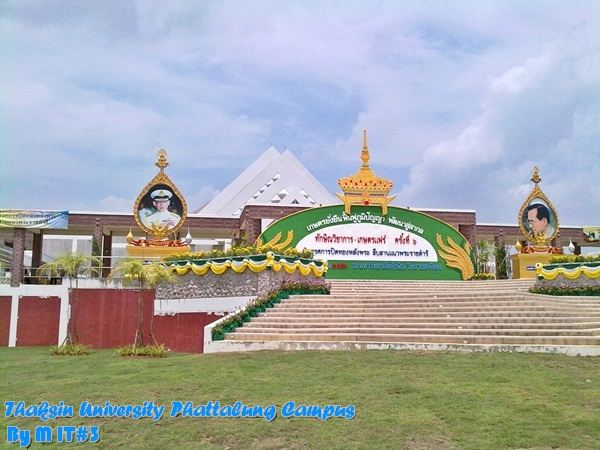 หอประชุม