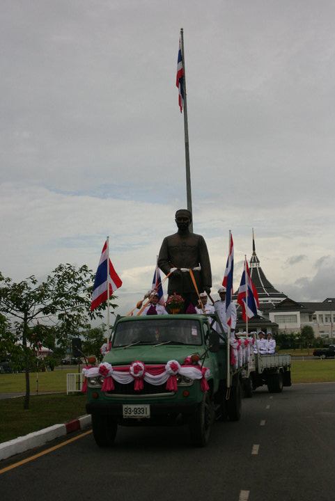 ส่งพระรูปเสด็จพ่อร๕