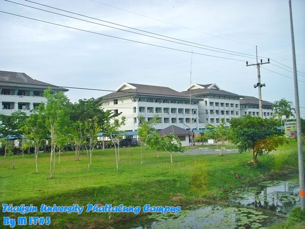 หอพักพะยอม 1-2