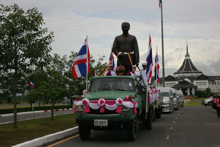 ส่งพระรูปเสด็จพ่อร๕