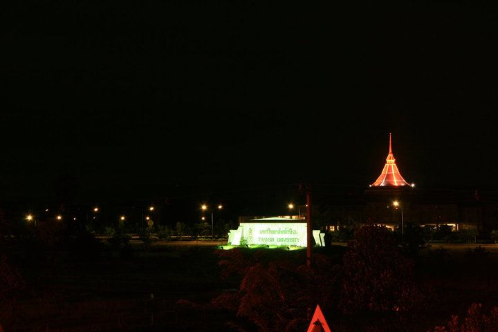 มหาวิทยาลัยทักษิณ วิทยาเขตพัทลุง [2]