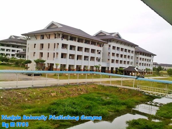 หอพักพะยอม 3