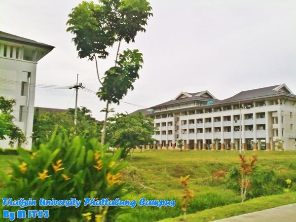 หอพักพะยอม 4