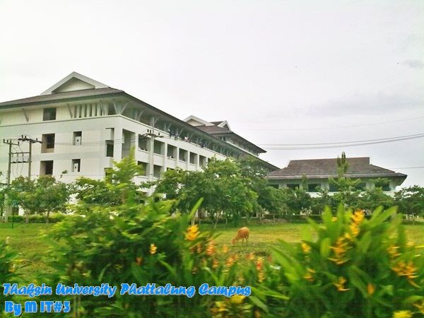 หอพักพะยอมสอง