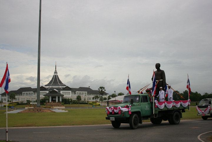 ส่งพระรูปเสด็จพ่อร๕