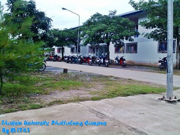 หอพักอินทนิล