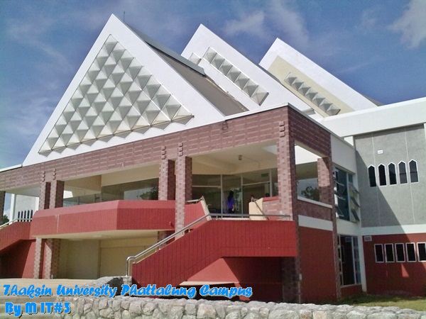 หอประชุม