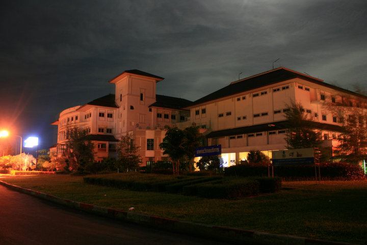 มหาวิทยาลัยทักษิณ วิทยาเขตพัทลุง [2]