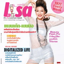 แพนเค้ก @Lisa weekly 27/10/10