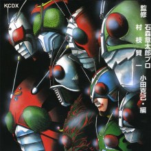 Kamen Rider Spirits