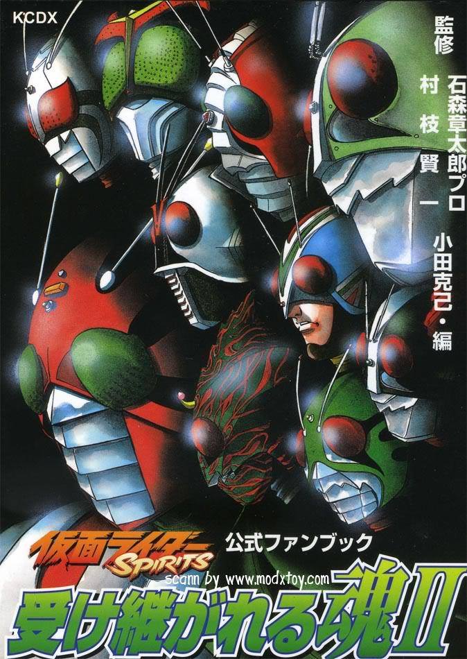 Kamen Rider Spirits