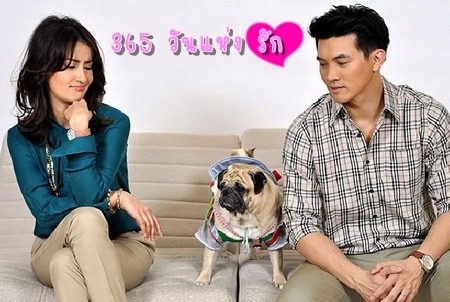 ละครช่อง3 กับ ละครช่อง7 มาชนกัน