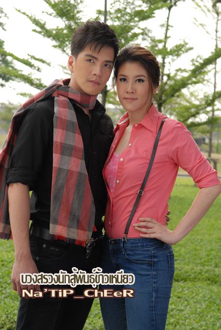 ละครช่อง3 กับ ละครช่อง7 มาชนกัน