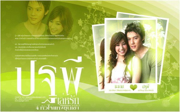 ละครช่อง3 กับ ละครช่อง7 มาชนกัน