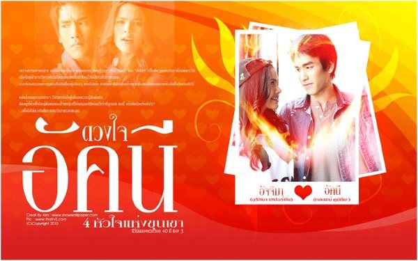 ละครช่อง3 กับ ละครช่อง7 มาชนกัน