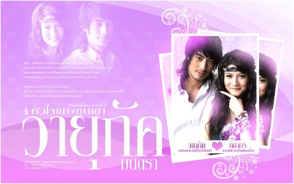 ละครช่อง3 กับ ละครช่อง7 มาชนกัน