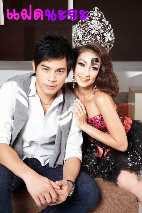 ละครช่อง3 กับ ละครช่อง7 มาชนกัน