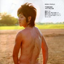 ผู้ชายน่ารักน่ารัก