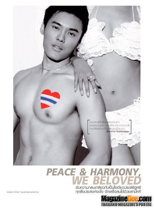 Pic.อาร์ต สัจจากาจ...