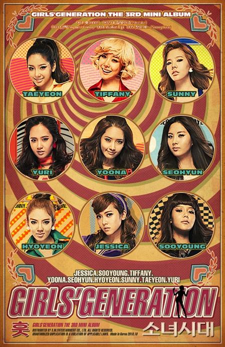 SNSD "Hoot" New Single