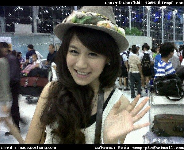 ฟางน่ารักจัง