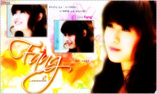 ฟางน่ารักจัง