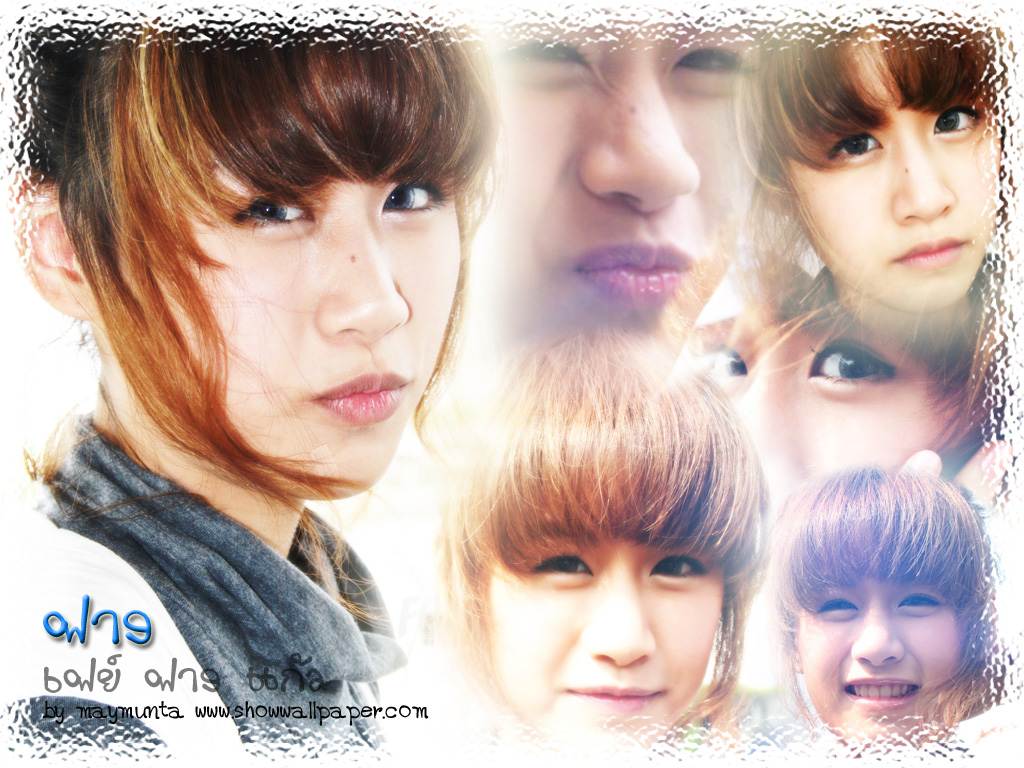 ฟางน่ารักจัง