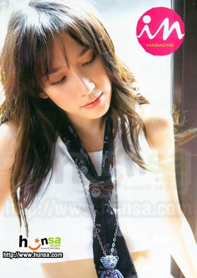 อั้ม พัชราภา