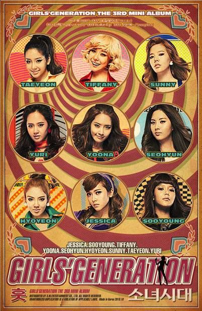 SNSD -The 3rd mini single!!..(Hoot)
