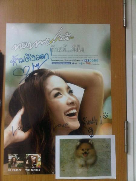 Pic.น้ำชา @facebook