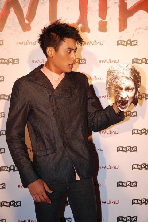 ภาพงานแถลงข่าวภาพยนต์ แฟนใหม่