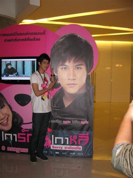 "พอร์ช-กาย" แก้ผ้า เกา  ไข่ ที่เกาหลี