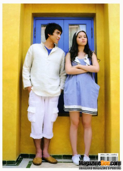 5 พย. ตอยแรก