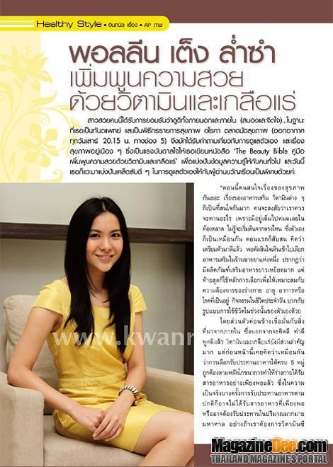 ขวัญเรือน vol. 42 no. 935 November 2010