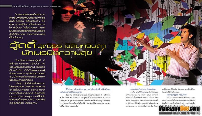 ขวัญเรือน vol. 42 no. 935 November 2010