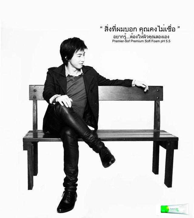 โตโน่ พรีเซนเตอร์โฟมล้างหน้าพรีเมียร์-ซอฟ