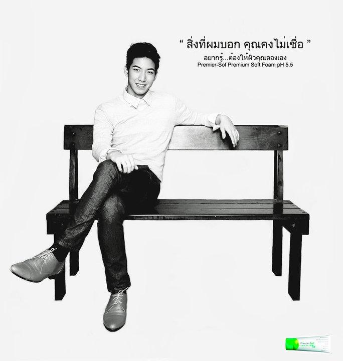 โตโน่ พรีเซนเตอร์โฟมล้างหน้าพรีเมียร์-ซอฟ