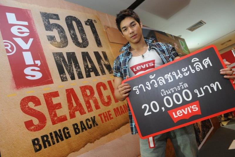 LEVI'S 501 MAN SEARCH - THAILAND (2)