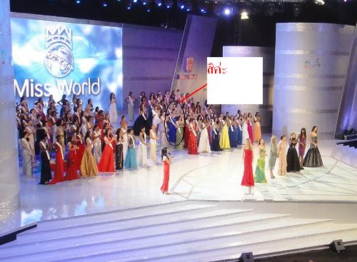 ชี้ให้ดูว่าหนูสิยืนอยู่ตรงไหนของเวที