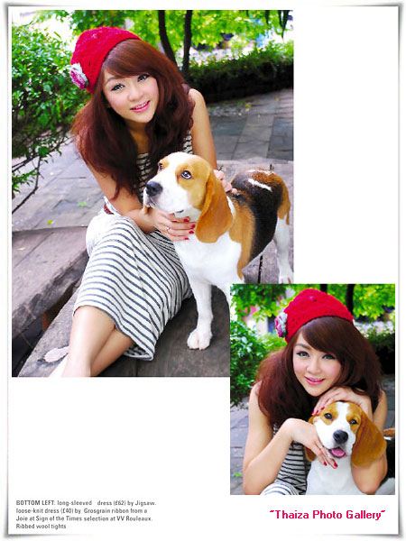 เป้ย = YOURPET