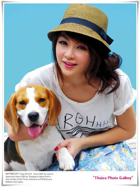เป้ย = YOURPET
