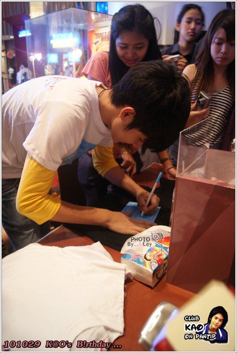 Pic.งานHBDเก้า จิรายุ @สยามพารากอน