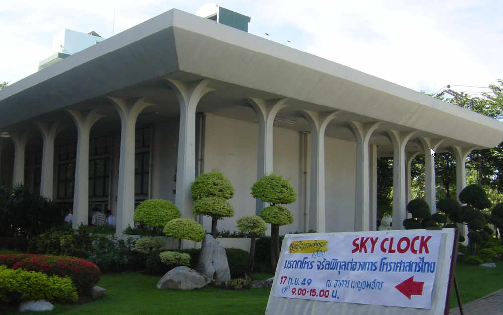 Phranakhon Rajabhat University