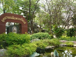 Phranakhon Rajabhat University