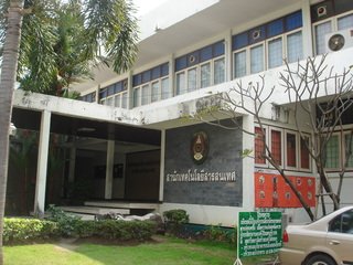 Phranakhon Rajabhat University