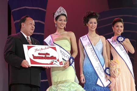 ได้รับตำแหน่งmtw2004