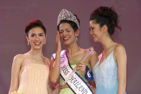 ตื้นตัน