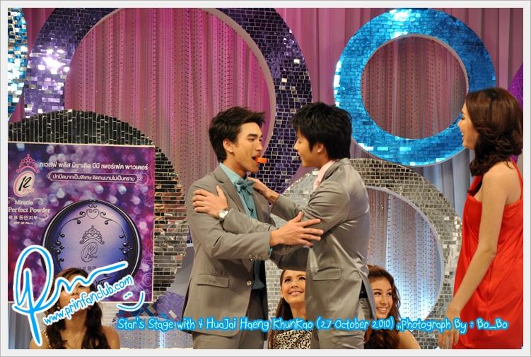 หมาก & ณเดชน์ ป้อนผลไม้ปากต่อปาก @Star stage
