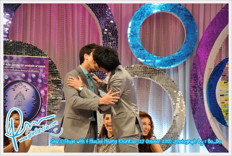 หมาก & ณเดชน์ ป้อนผลไม้ปากต่อปาก @Star stage