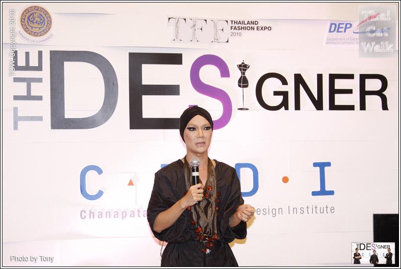 เรียลริตี้โชว์ รายการ The Designer ฝันตามคิด ชีวิตมีดีไซน์